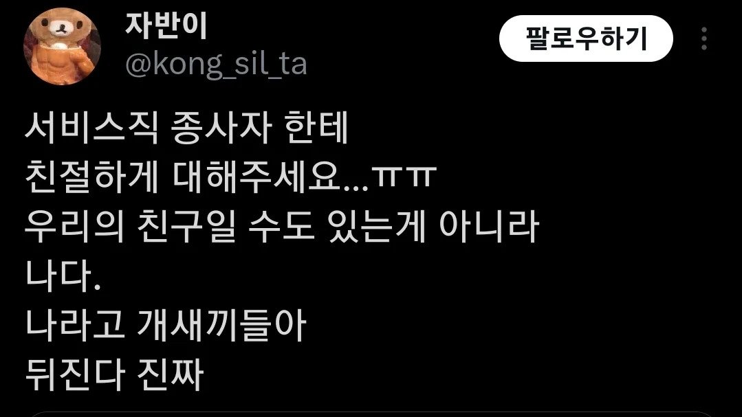 잼얘봇 tweet media