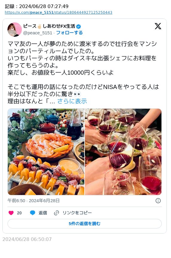 forexlooker's tweet photo. #amazingtick #コピトレ詐欺
#Xデーから1年記念w
#コピトレ主が残した謎ポストの思い出 https://t.co/1Fu1pbs2ga