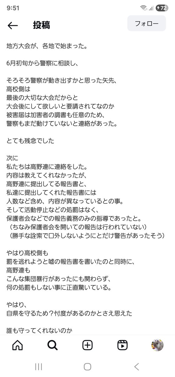 ぽんぽんまる ぽんぽんまる (@ponmaru_hai_fig) / X