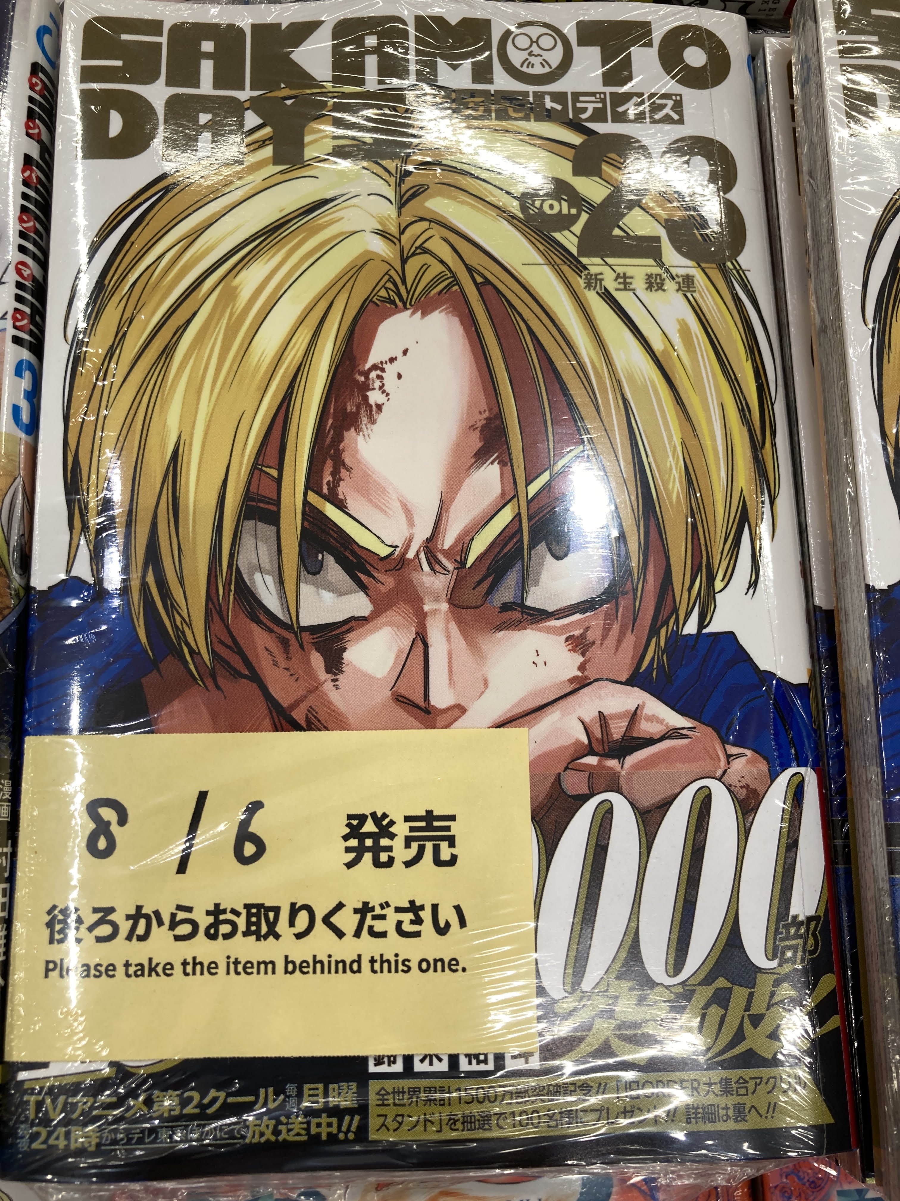 アニメイトイオンモール旭川駅前 on X: 