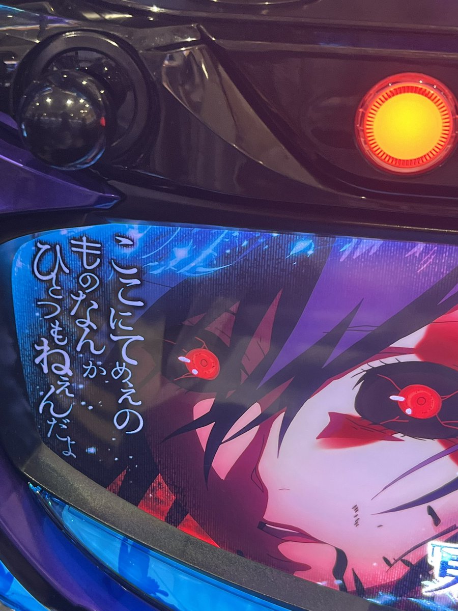 ちょんぼ@ちょんぼりすた管理人 (@chonbo7771) / X