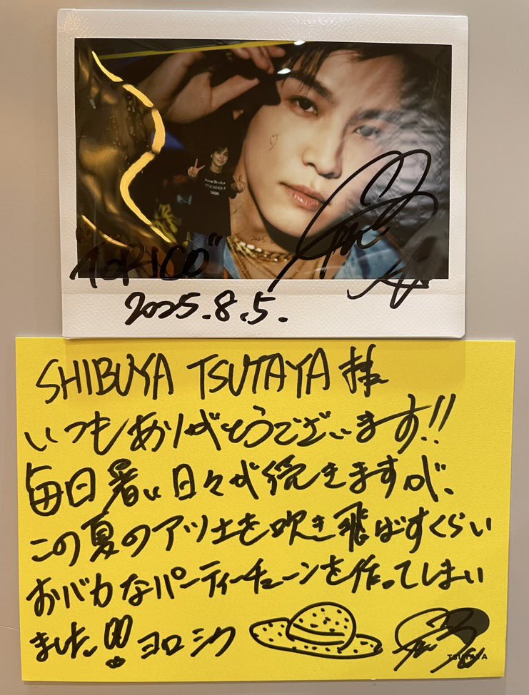 岩田剛典 さんご来店👒】 NEW SINGLE『#TORICO 』をリリースされる岩田