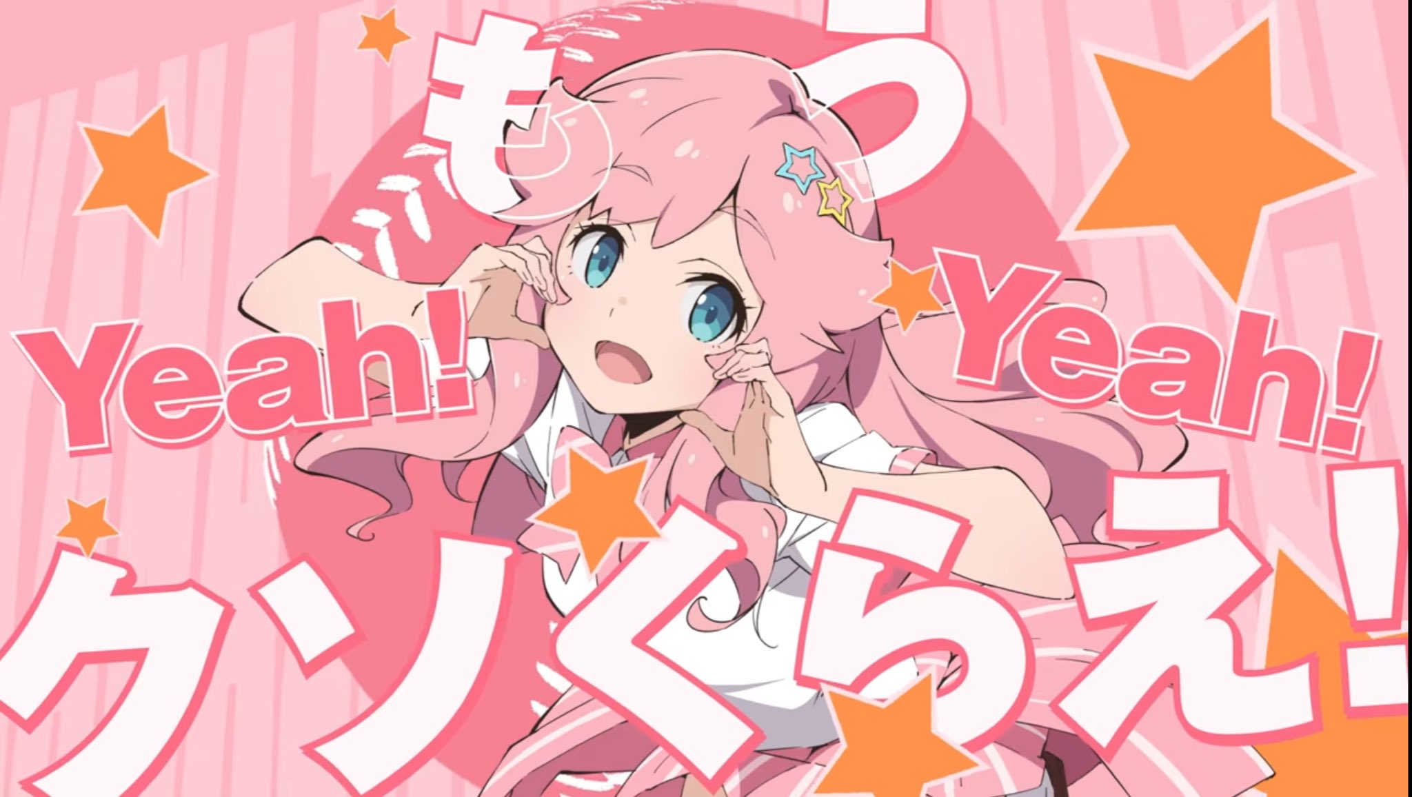 MEGU☻画面② MEGUの助 on X: 