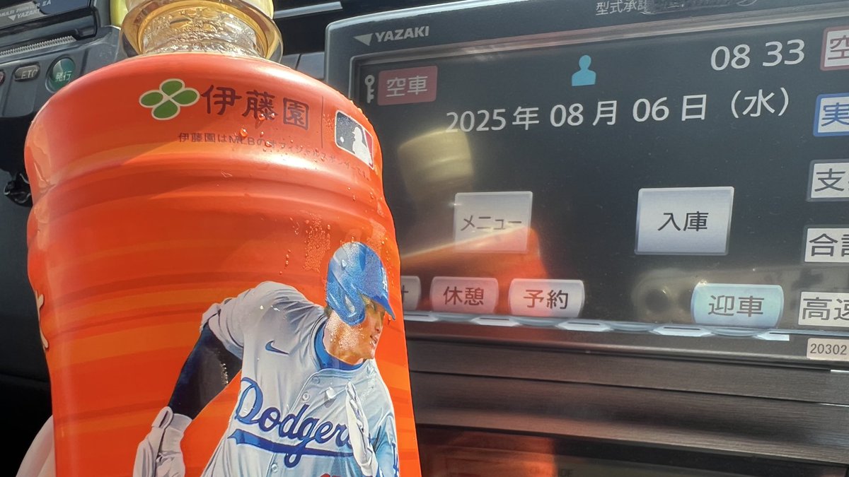 ありがっと‼︎
素敵なほうじ茶頂いたわ