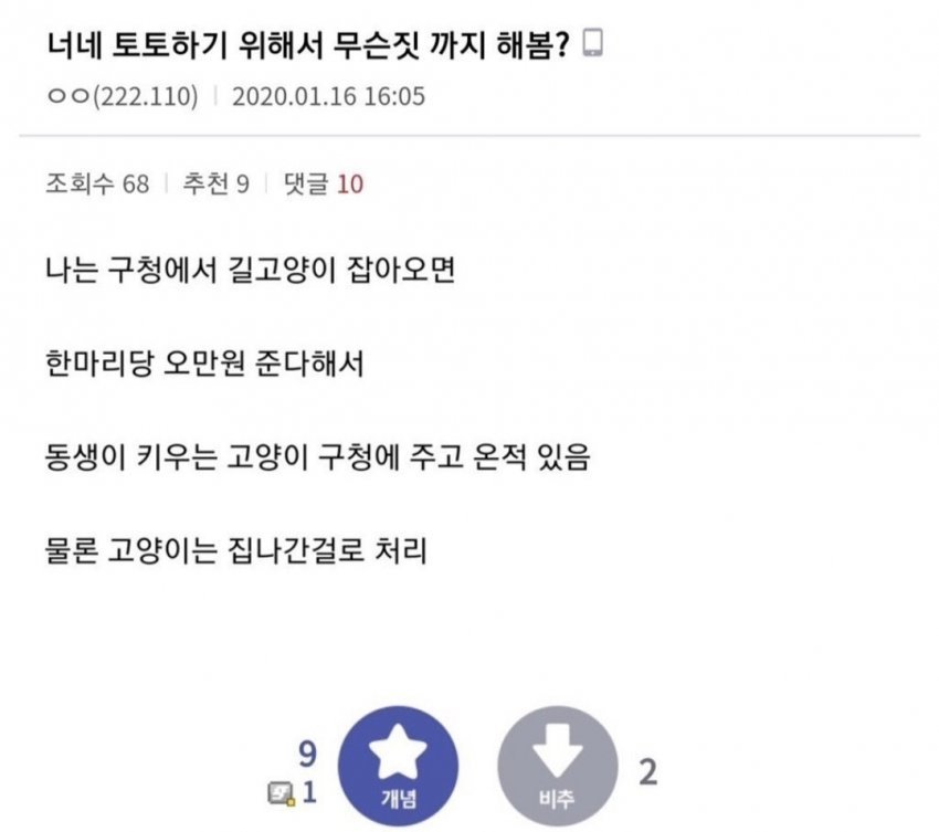 사람아니야 (@sshipchive) on Twitter photo 