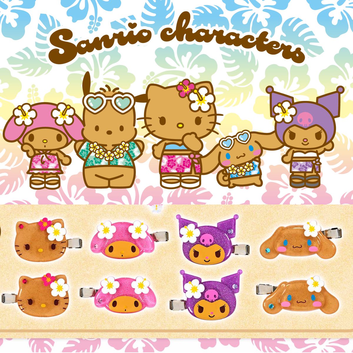 サンリオ トコナツバケーション 前髪クリップ】 8月5日(火)発売の