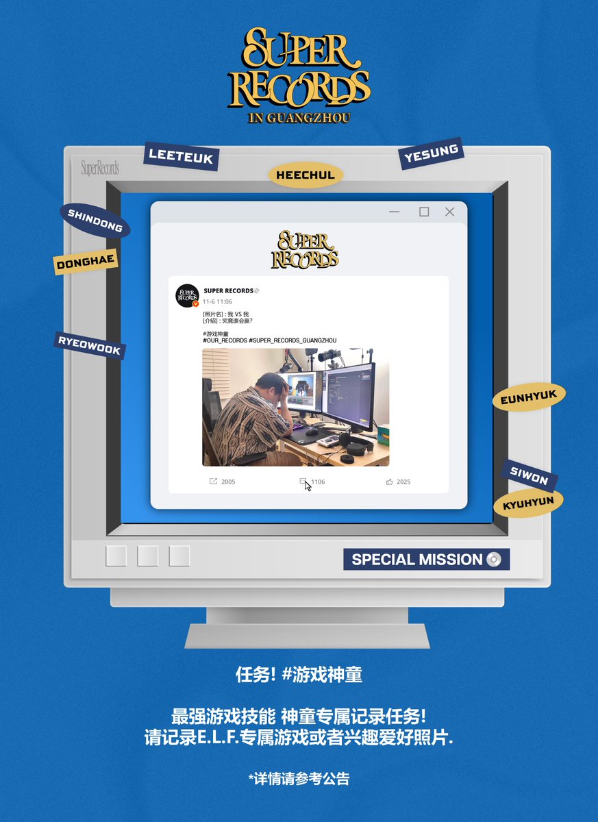 SUPER RECORDS 💿 (@SJ_20th_SR) / Posts / X