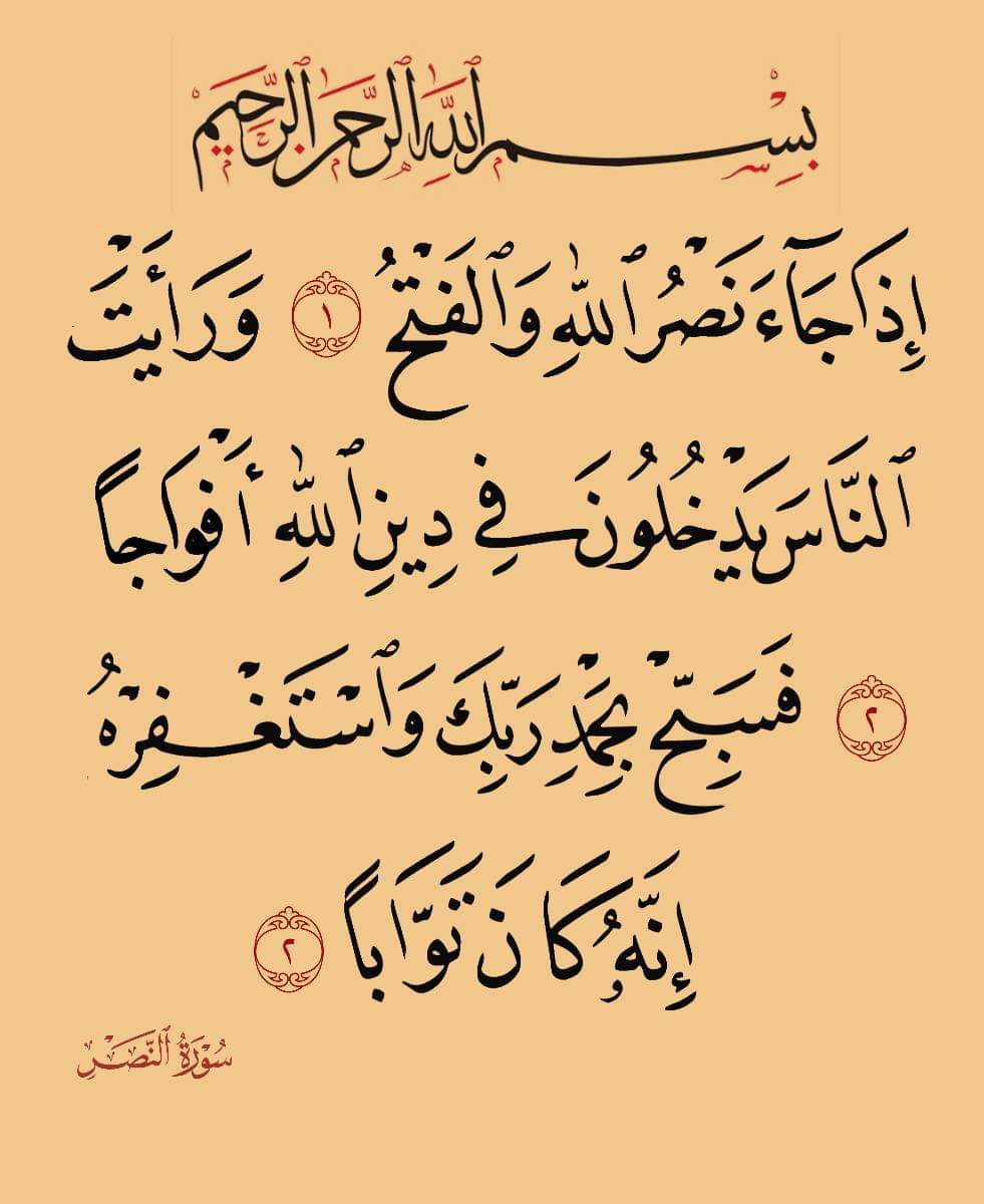 ذكر الله ورضاه (@6741hbhn) on Twitter photo 