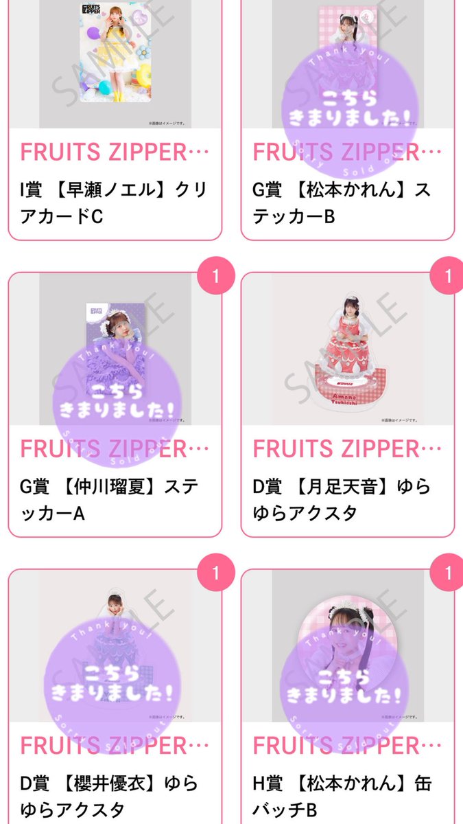 ✴︎ご成約品✴︎リピーター様　イベント割引　３点 ウパー (@sbsSP86T63U3Axx) / X