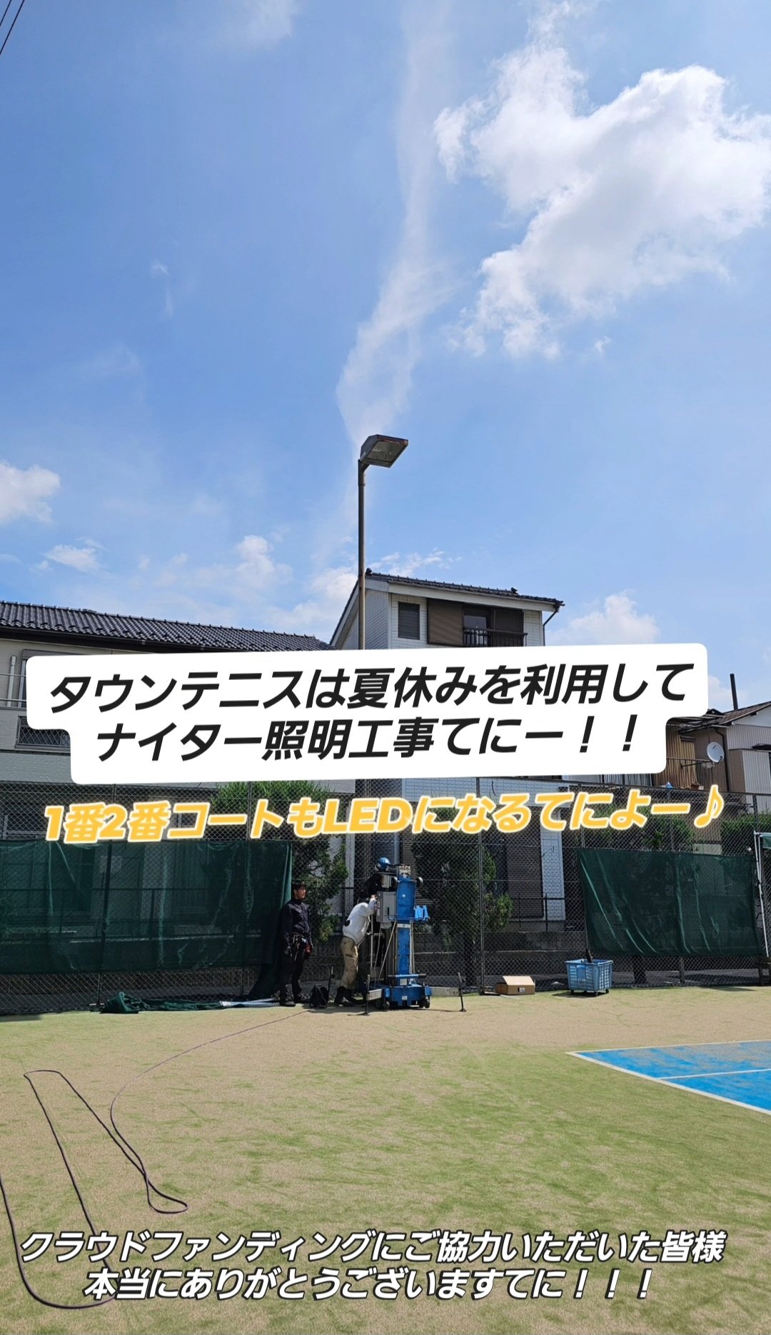 たうてに君 たうてに君 | 着ぐるみ制作会社キグルミックス