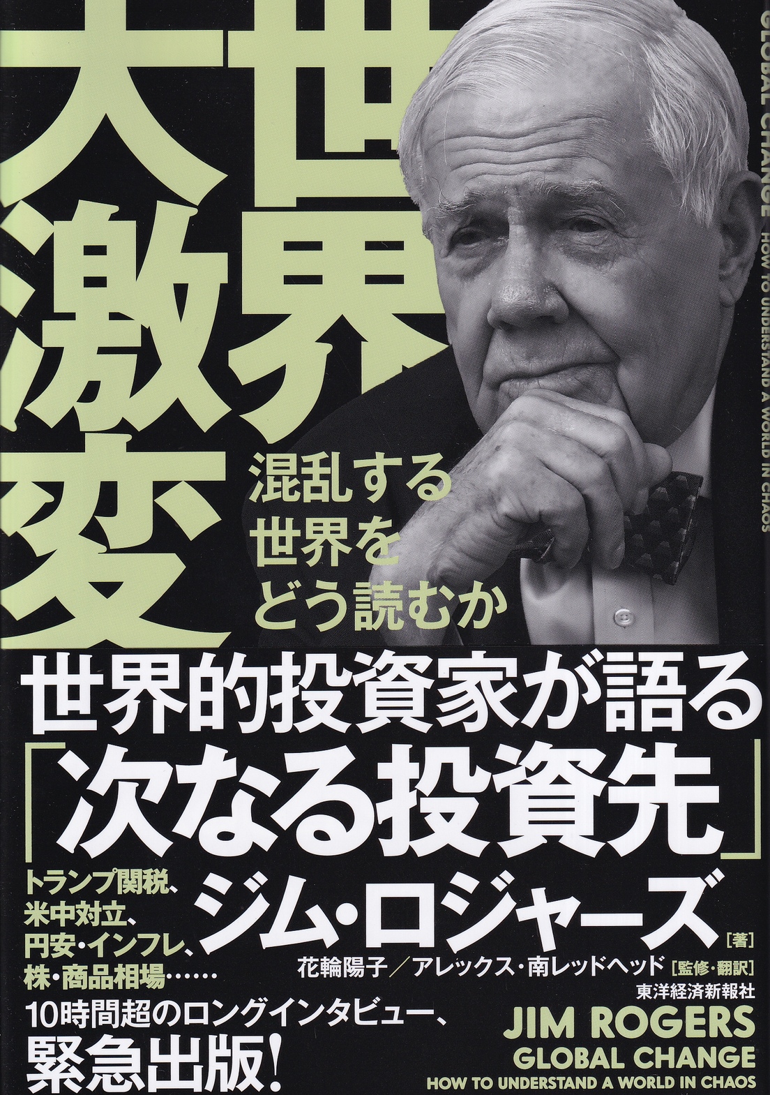 現代経済政策論   増補第５版/成文堂/瀬野隆（単行本） 政刊懇談会(@seikankon)全官報管理部(M) on X: 