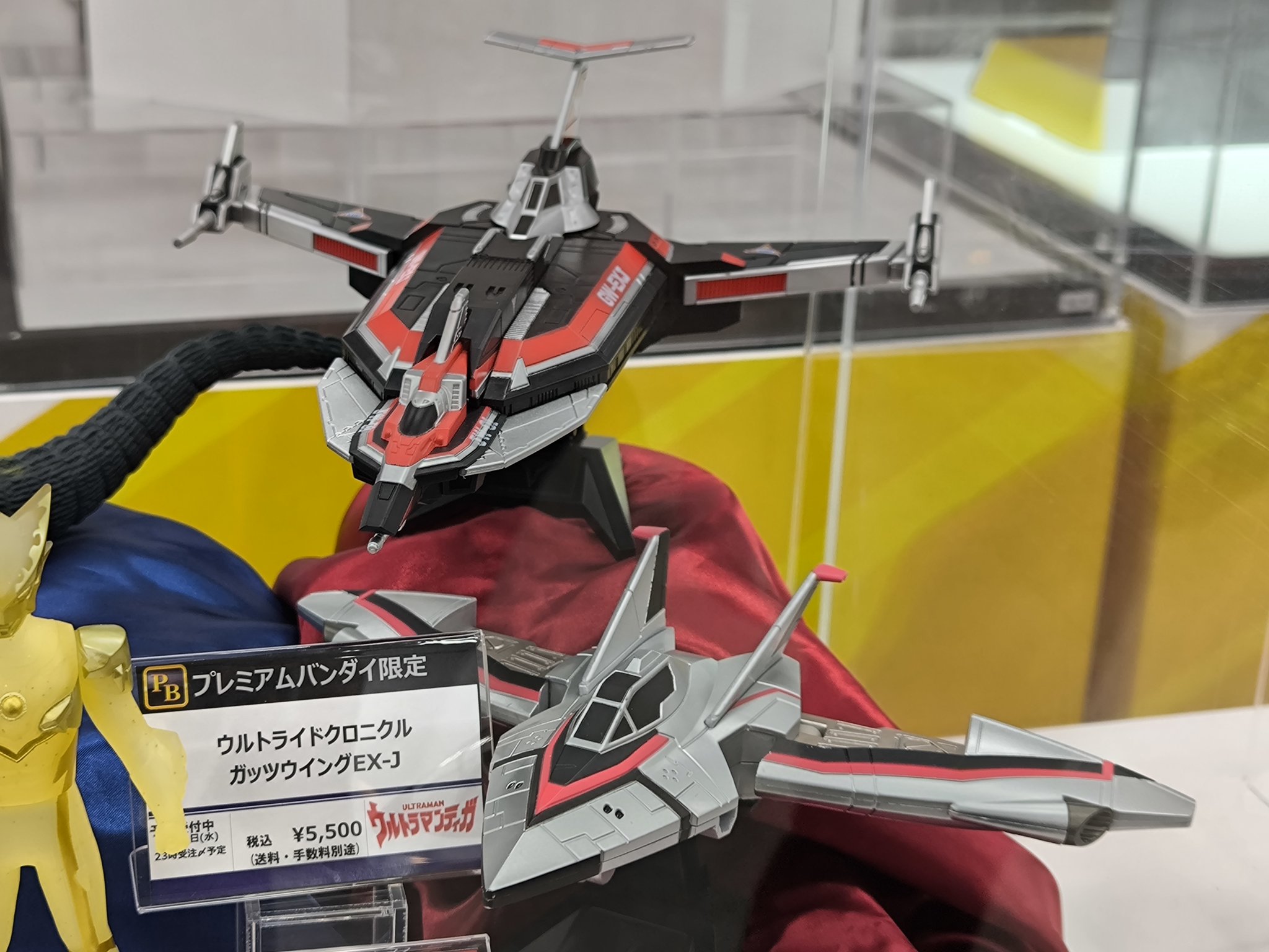 ウルトライドクロニクル ガッツウイングEX-J 久しぶりの商品化