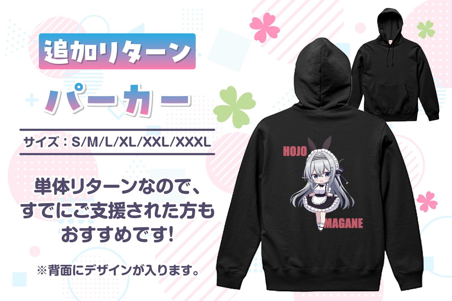 maruo_クラファン限定アイテム phonto__2_.jpg?fit=max