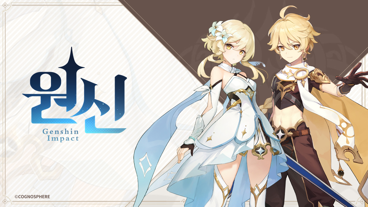 디바이스 요구 사양 조정 예고

To. 여행자
향후 업데이트 및 개선 사항 적용에 발맞춰 게임 플레이 안정성을 확보하기 위해, 〈원신〉 「공월의 노래」 버전부터는 디바이스 요구 사양이 상향 조정됩니다.
본 변경점은 지원 사양 및 권장 사양을 대상으로 합니다.

자세히