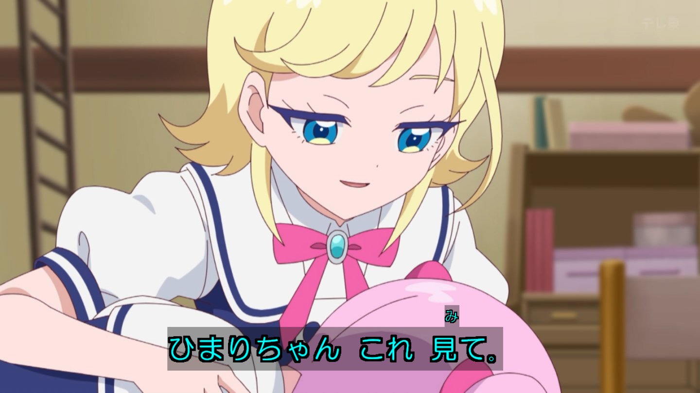 プリティーシリーズキャプ画bot on X: 