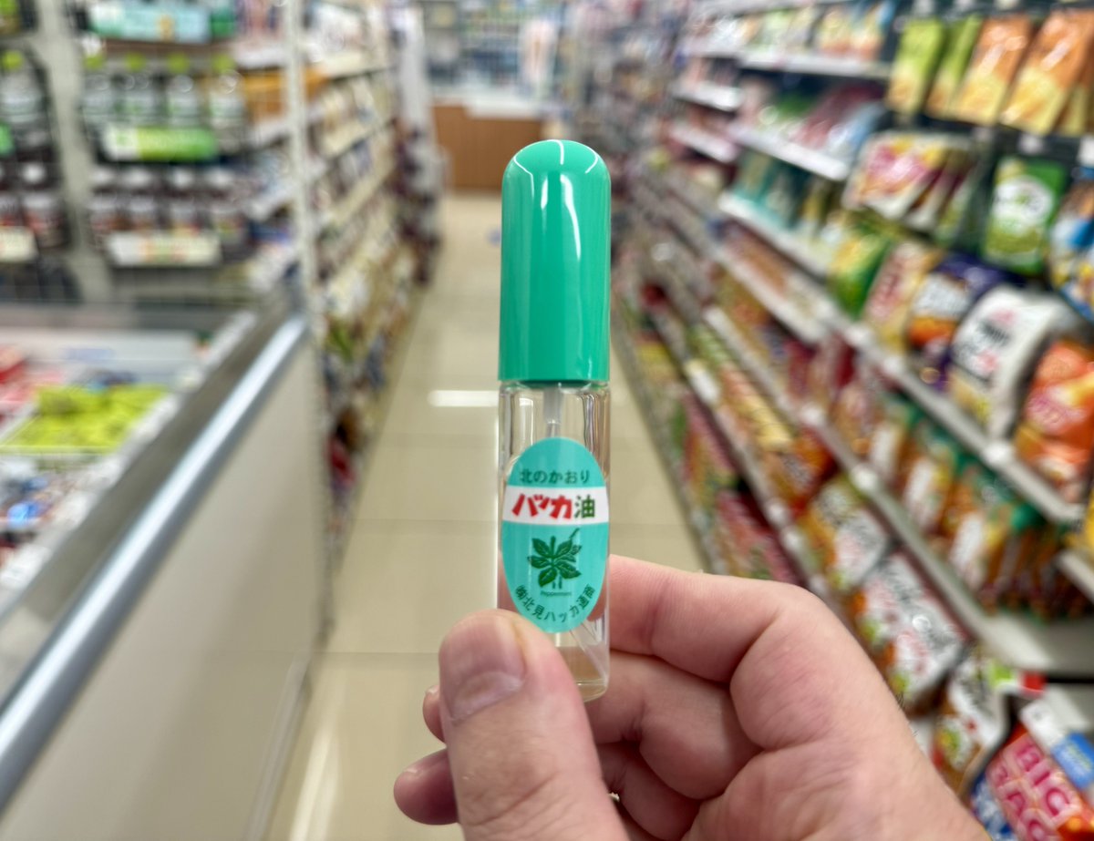 やっぱバンコクより東京が暑すぎる
これあると涼しくなって虫除けにもなるよ
コンビニ入ると寒いくらい
こんな日に大活躍するアイテム

急な用事ができて
また東京に戻ってきました