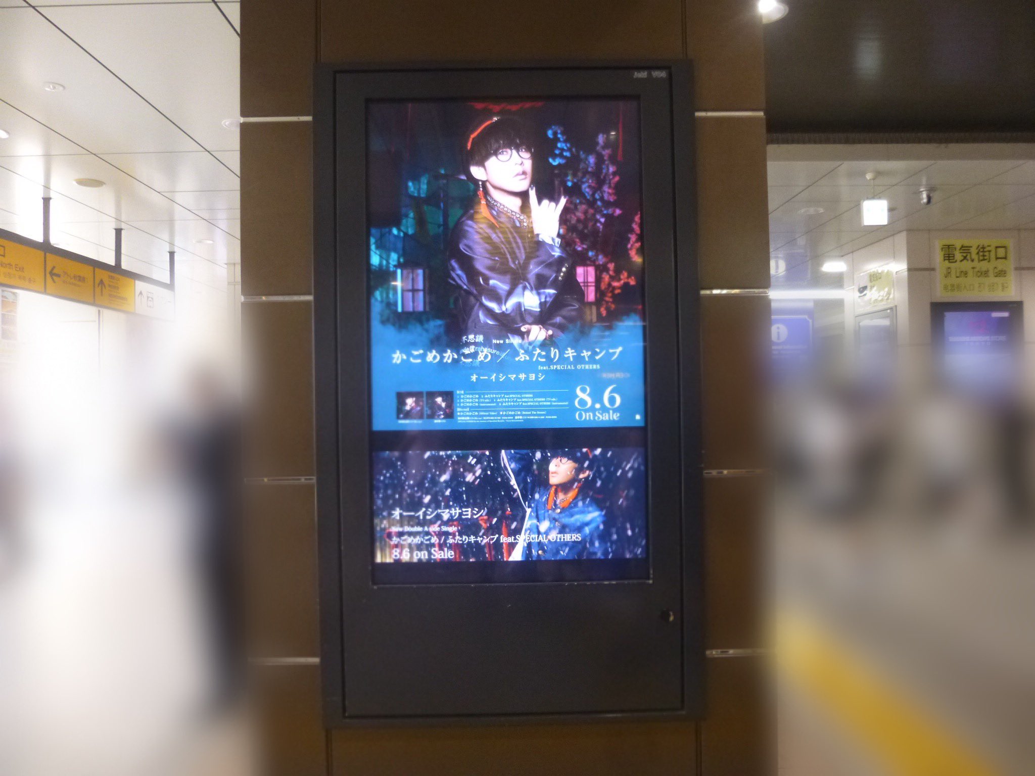 014スタッフ on X: 