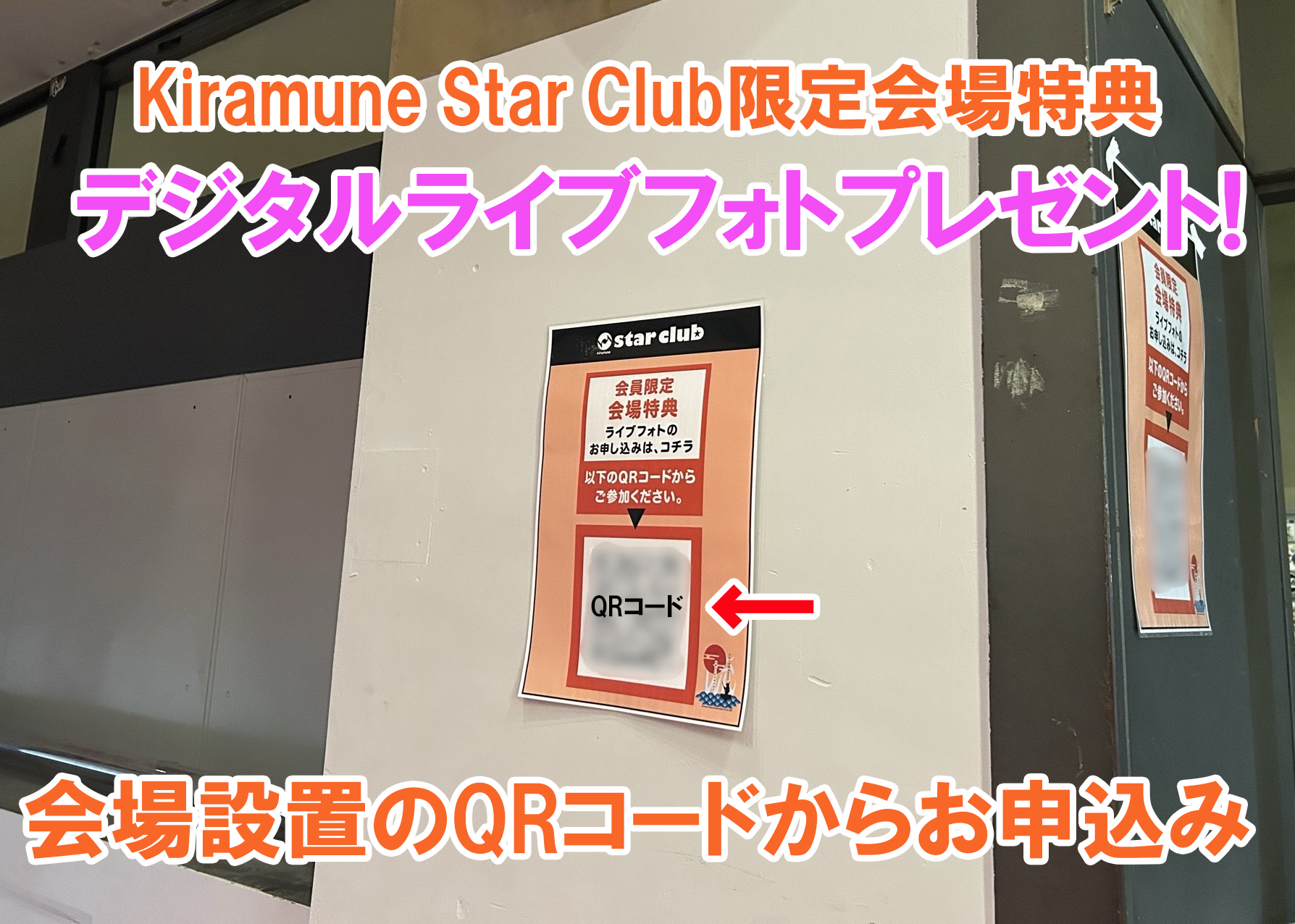 KiramuneStarClub STAFF on X: 