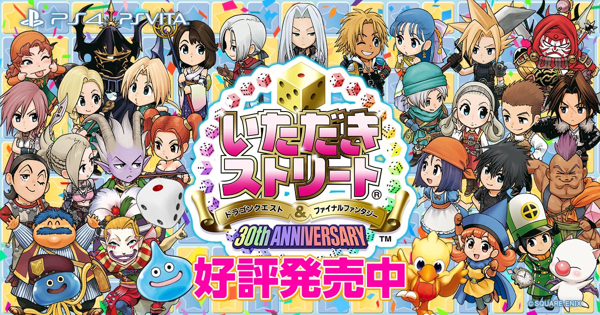 最強王2025ワンデイトーナメントの開催日が決まりました。
8月9日土曜日　20時開始で2戦を予定しています。
参加募集人数:16名(最低8人で開催)
参加費:1000万ゴールド
優勝賞金:7000万ゴールド(参加者16名の場合)
優勝特典:discordいたスト村の名前に最強王を次回開催までつけれます。