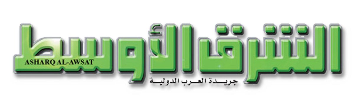 *متابعات أخبارية*
*المركز الإعلامي-كتاف*

الشرق الأوسط: استنفار حوثي واسع في صنعاء تحسباً لانتفاضة شعبية.

للتواصل والمتابعة. 
chat.whatsapp.com/Er08dIdTfYm3S0…