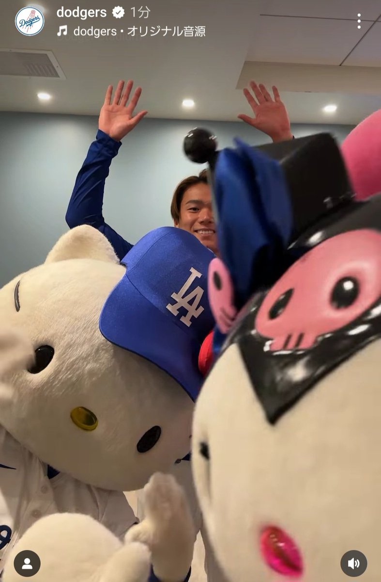 ド公式「ヨシノブはKawaii」