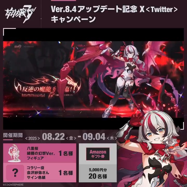 ふゆゆ ふゆゆ (@Fuyuchan024) / X