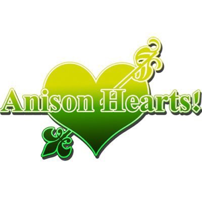 アニソンハーツ公式 (@anison_hearts) on Twitter photo 【お知らせ】
アニソンハーツ2025年12月開催分の出演者さん募集は、今週中に開始する予定です。
開始時にこのアカウントでも告知するので、フォロー&通知ON設定をしてお待ちください! 【お知らせ】
アニソンハーツ2025年12月開催分の出演者さん募集は、今週中に開始する予定です。
開始時にこのアカウントでも告知するので、フォロー&通知ON設定をしてお待ちください!