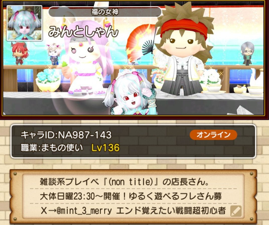 みんとしゃん tweet media
