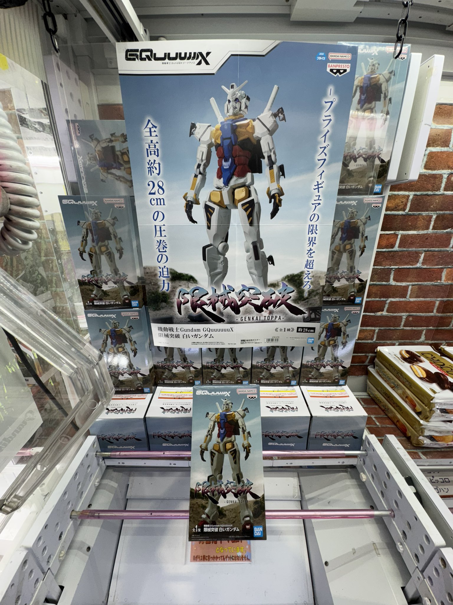 マンガ倉庫泡瀬店アミューズメント🕹 on X: 