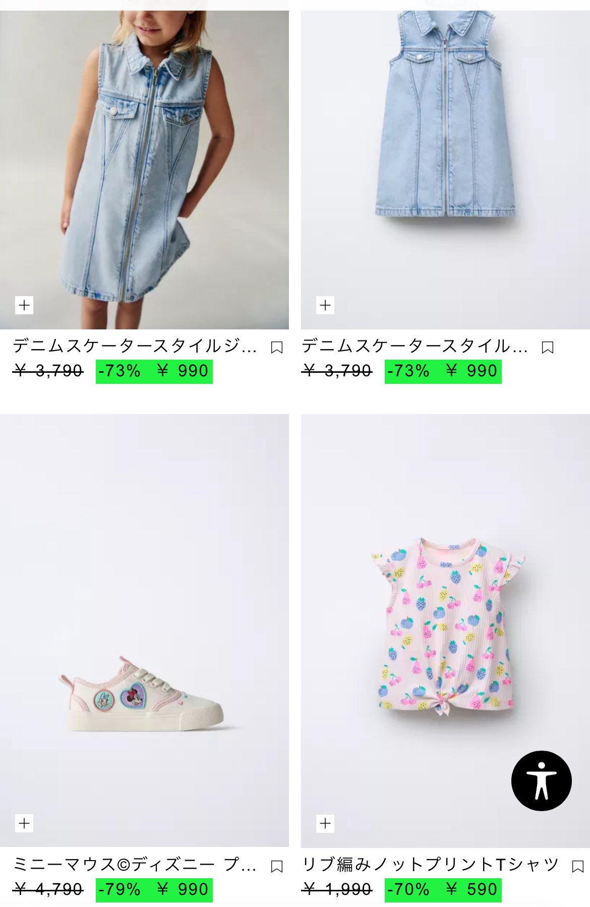 little 他の方が購入された場合は別のお洋服を発送いたします ·͜· 餃子 on X: