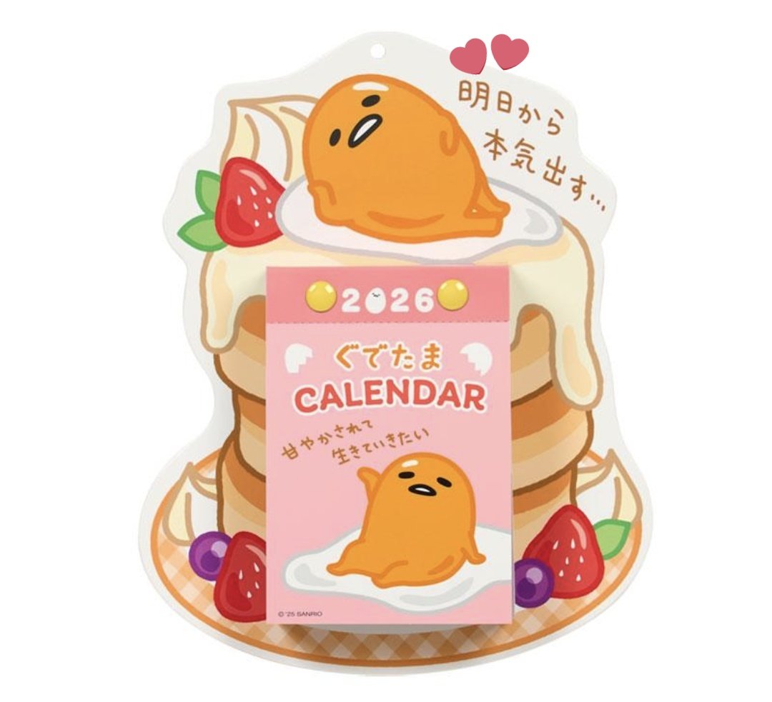 ぐでたま シーサイドキッチン 7個セット ぽん·พร·pon🍥🕙 (@pon_gudetama) / X