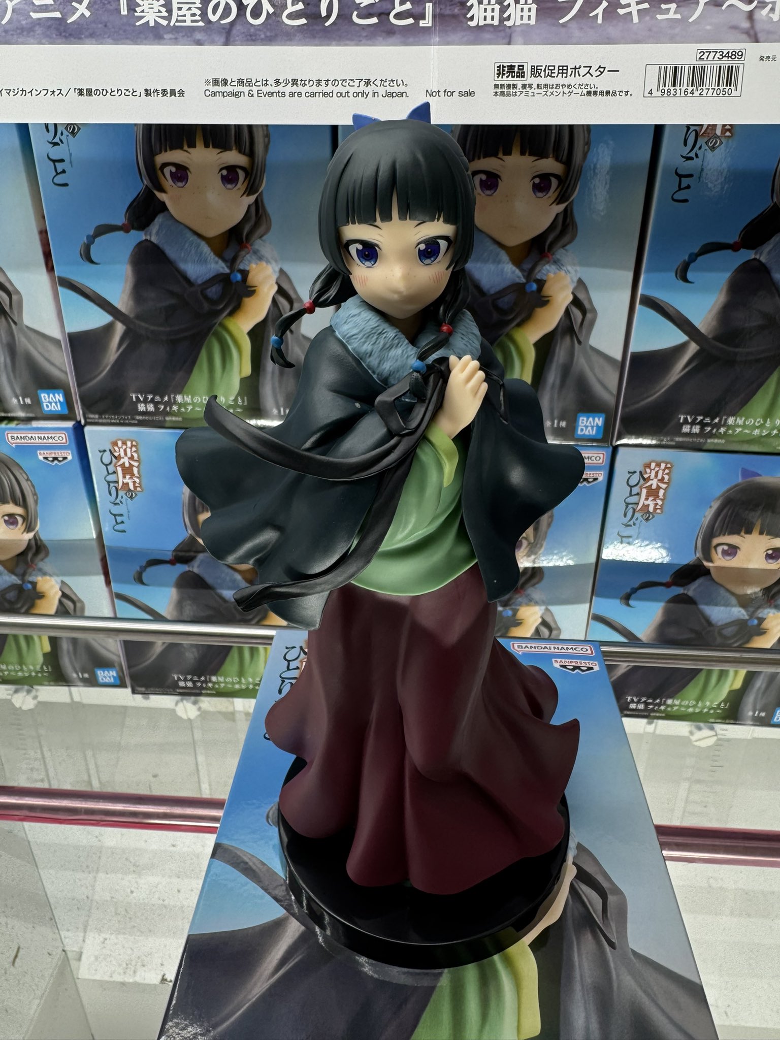 アニメ　漫画　グッズ色々　バラ売り可　アミューズメント限定　プライズ 予約 09/19 発送予定】 TVアニメ『WIND BREAKER』 ネームバッジ