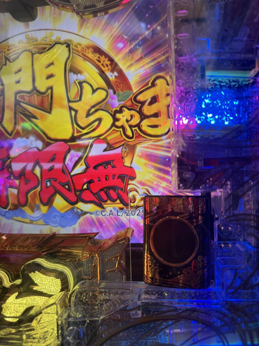 なおきっくす☆ on X