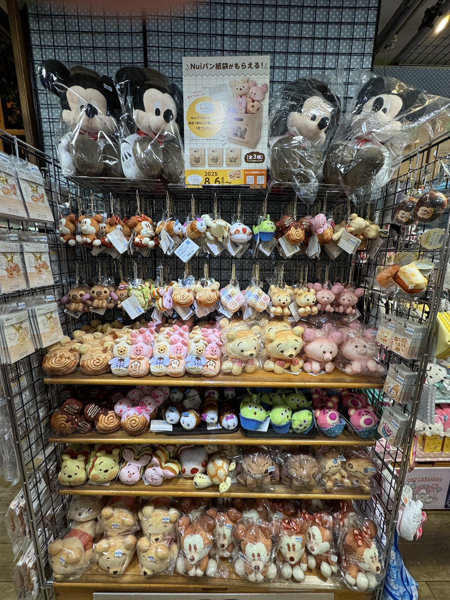 ディズニーキャラクター Nuiパン」シリーズ第3弾が地階売場に新入荷