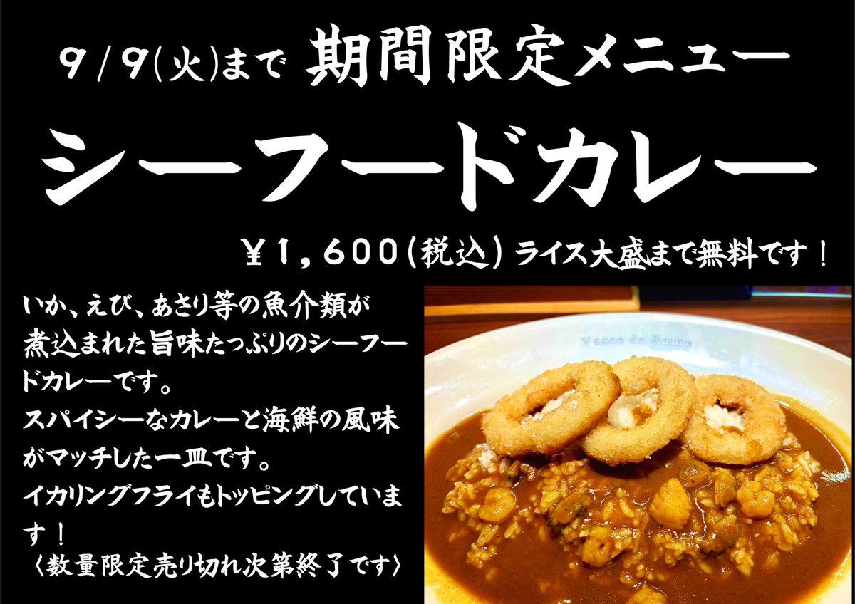 ヴァスコ・ダ・ガマ　２００6　 ホーム 　激レア ヴァスコ・ダ・ガマ 2006 ホーム 激レア