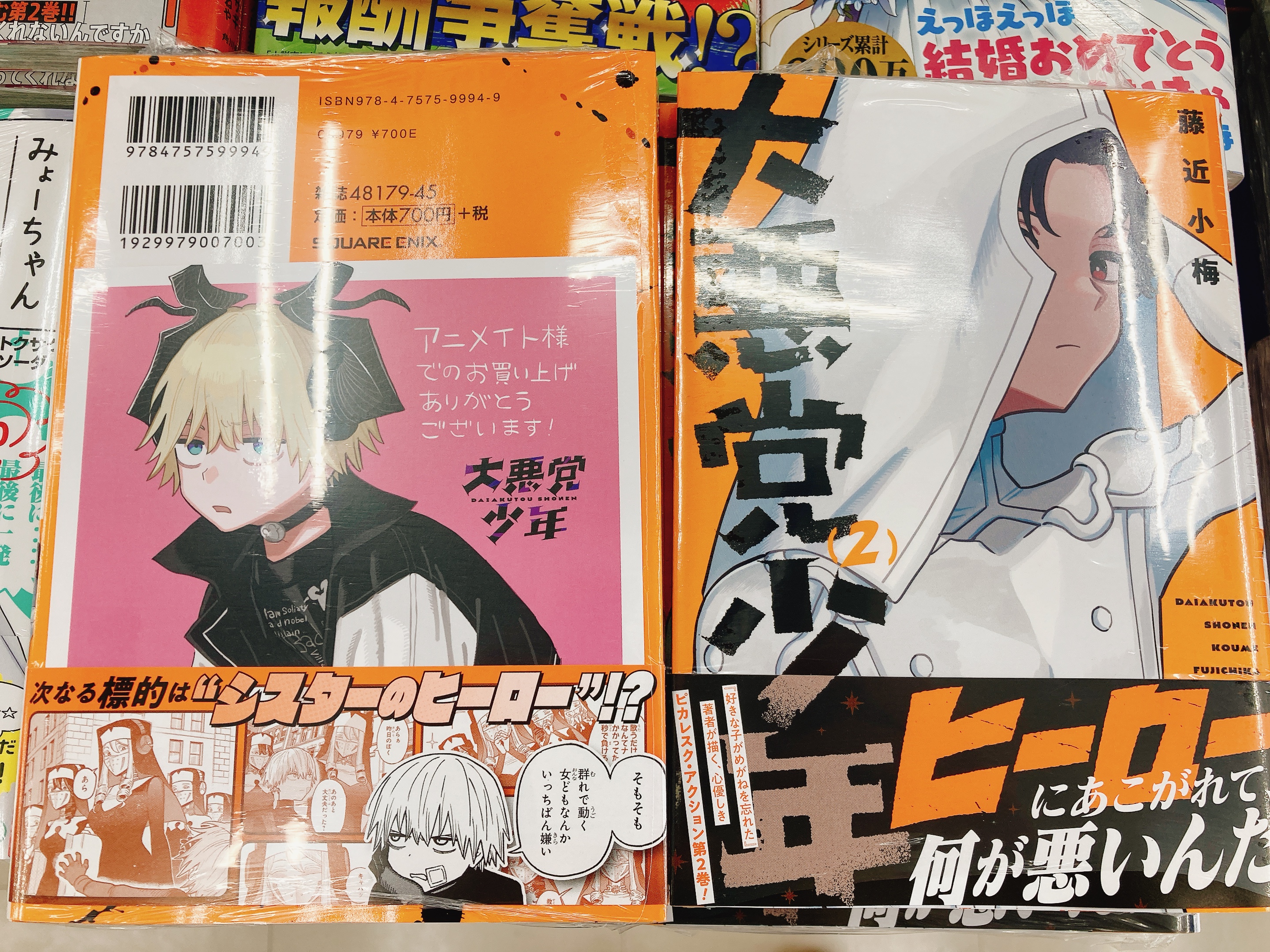 アニメ紙雑貨まとめ売り大量２５０枚②
