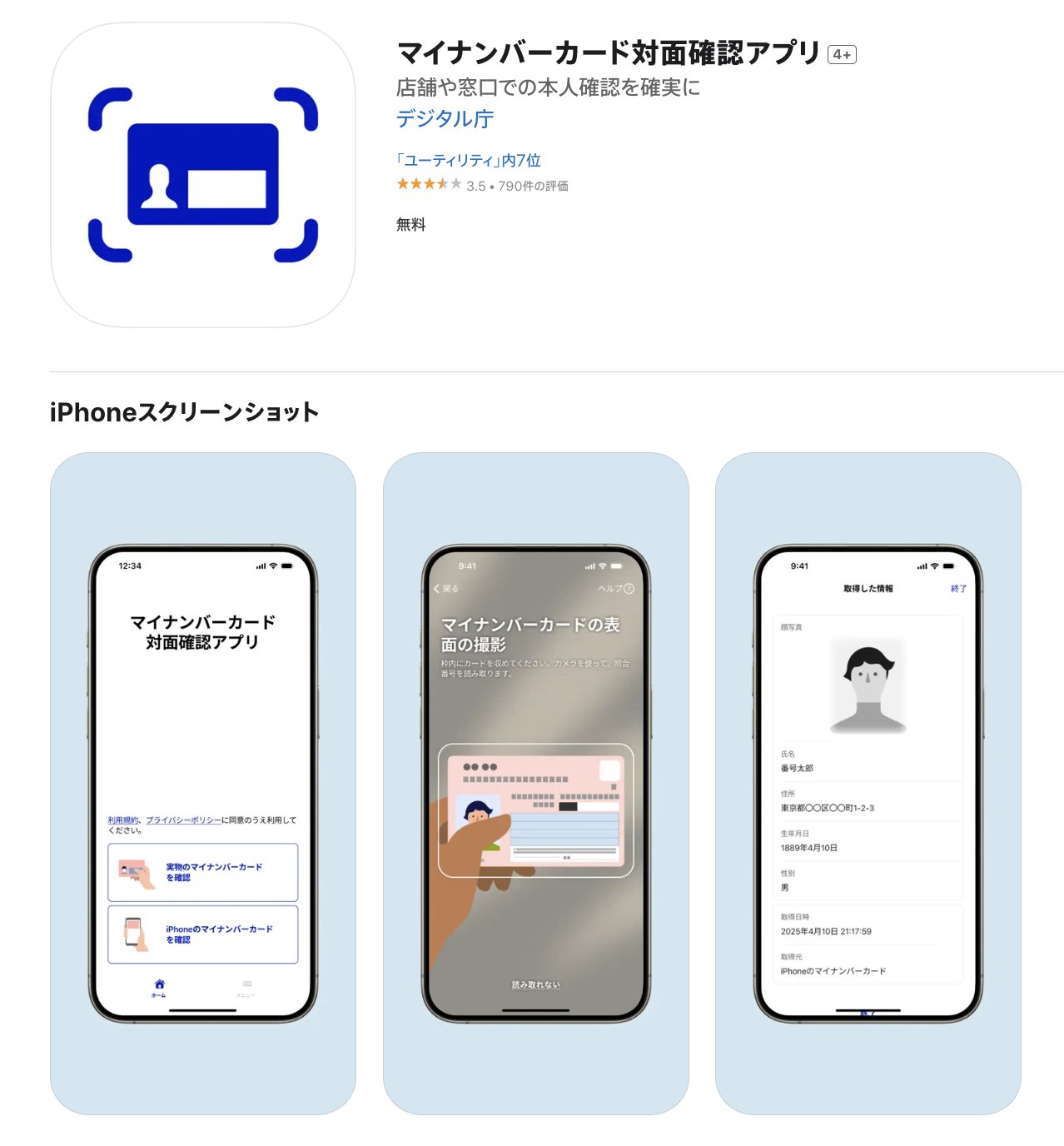 ★maaa☆★ご確認ページ GuKtwelagAE0h5K.jpg:large