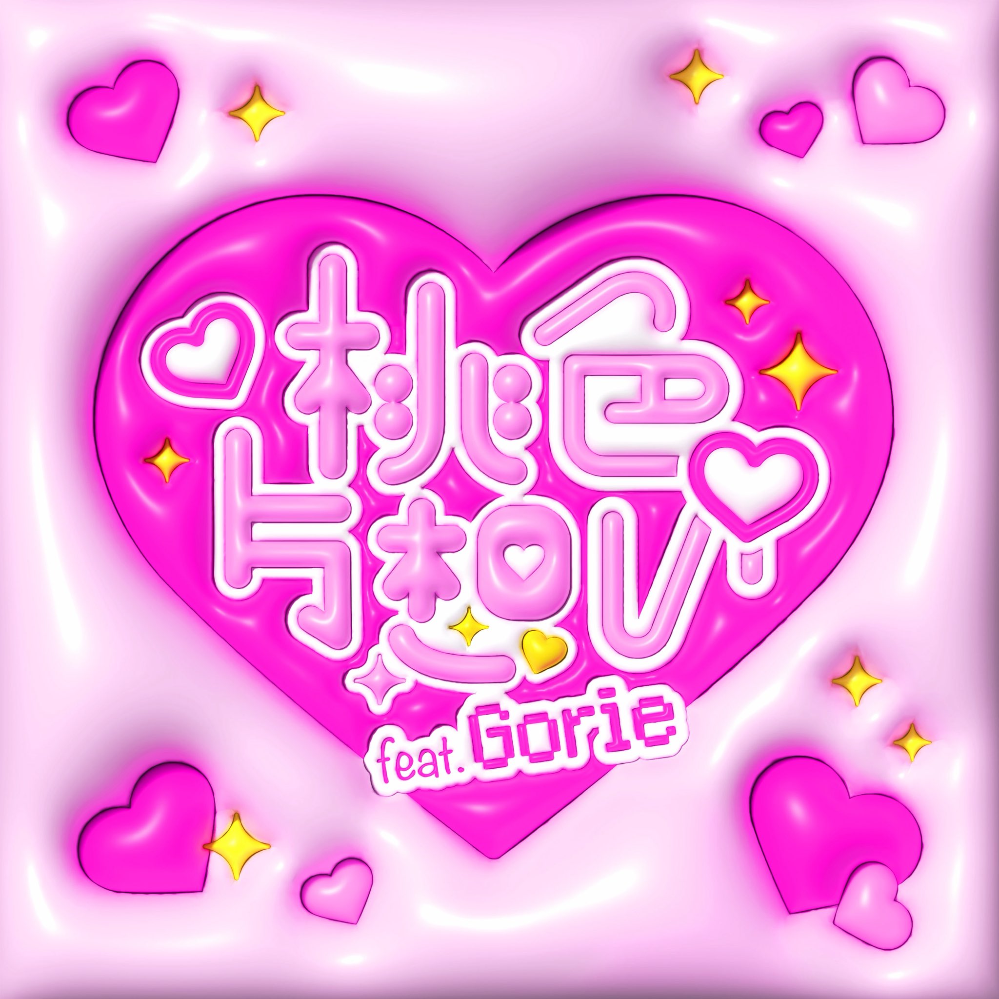 ♦︎  吉田美奈子 / LIVE Stablenotes～Vision2 ♦︎ 吉田美奈子 / LIVE Stablenotes～Vision2 ♦︎ 吉田美奈子