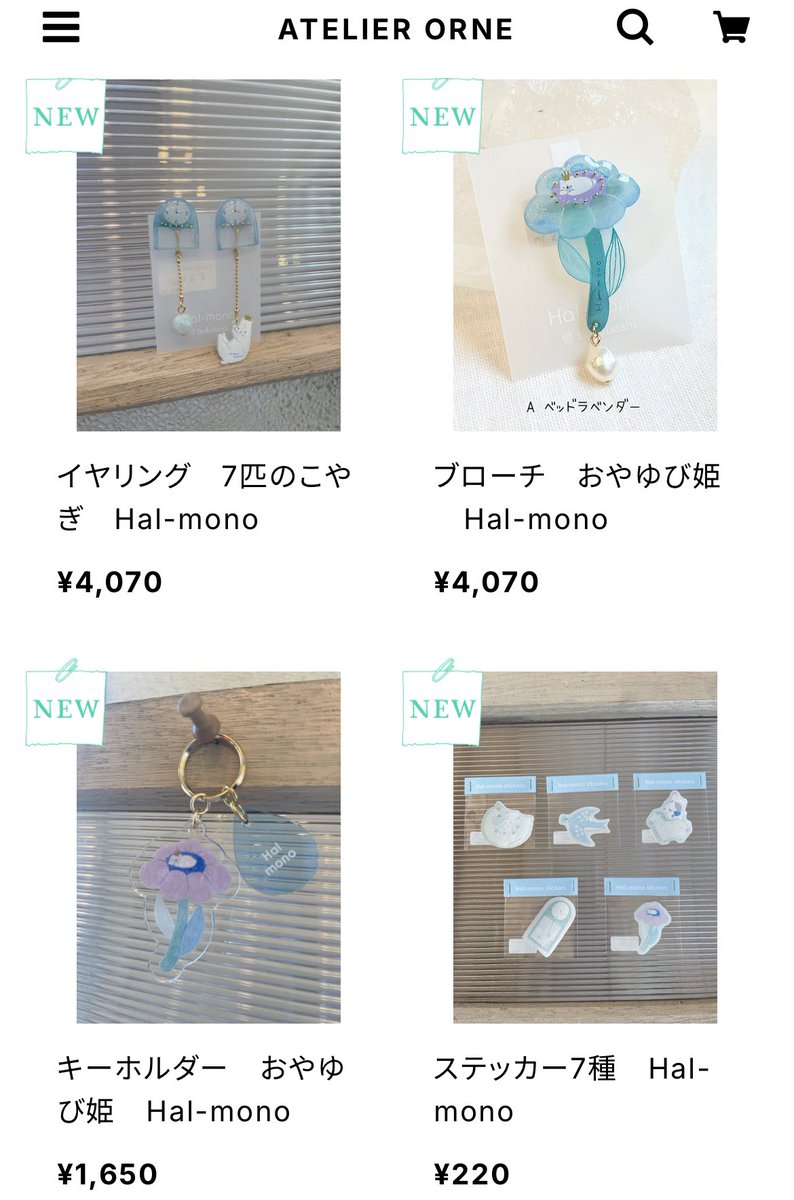 Hal-monoさんオンライン販売本日8/6 22時までになります。イヤリング、ブローチ、キーホルダーはあと1つずつになりました。個人的におやゆび姫のシロクマのスヤァな姿にに癒されています。 orne0411.thebase.in