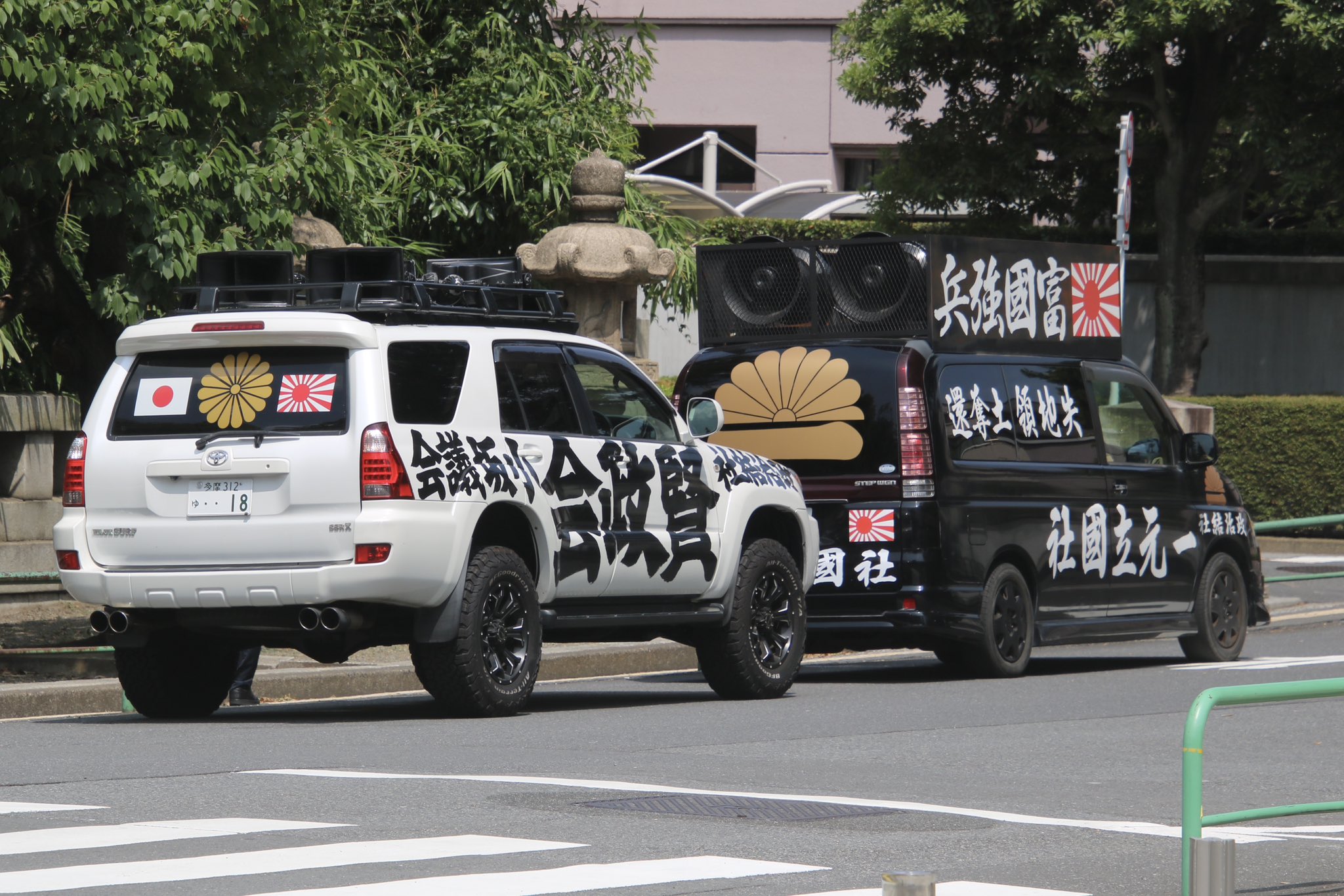 右翼街宣車アルファード 右翼街宣車アルファード - メルカリ
