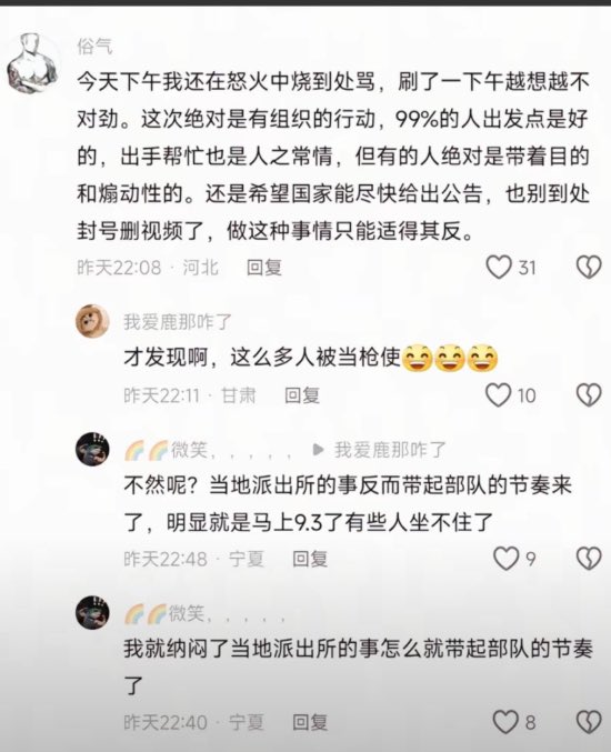 點燭先生 tweet media