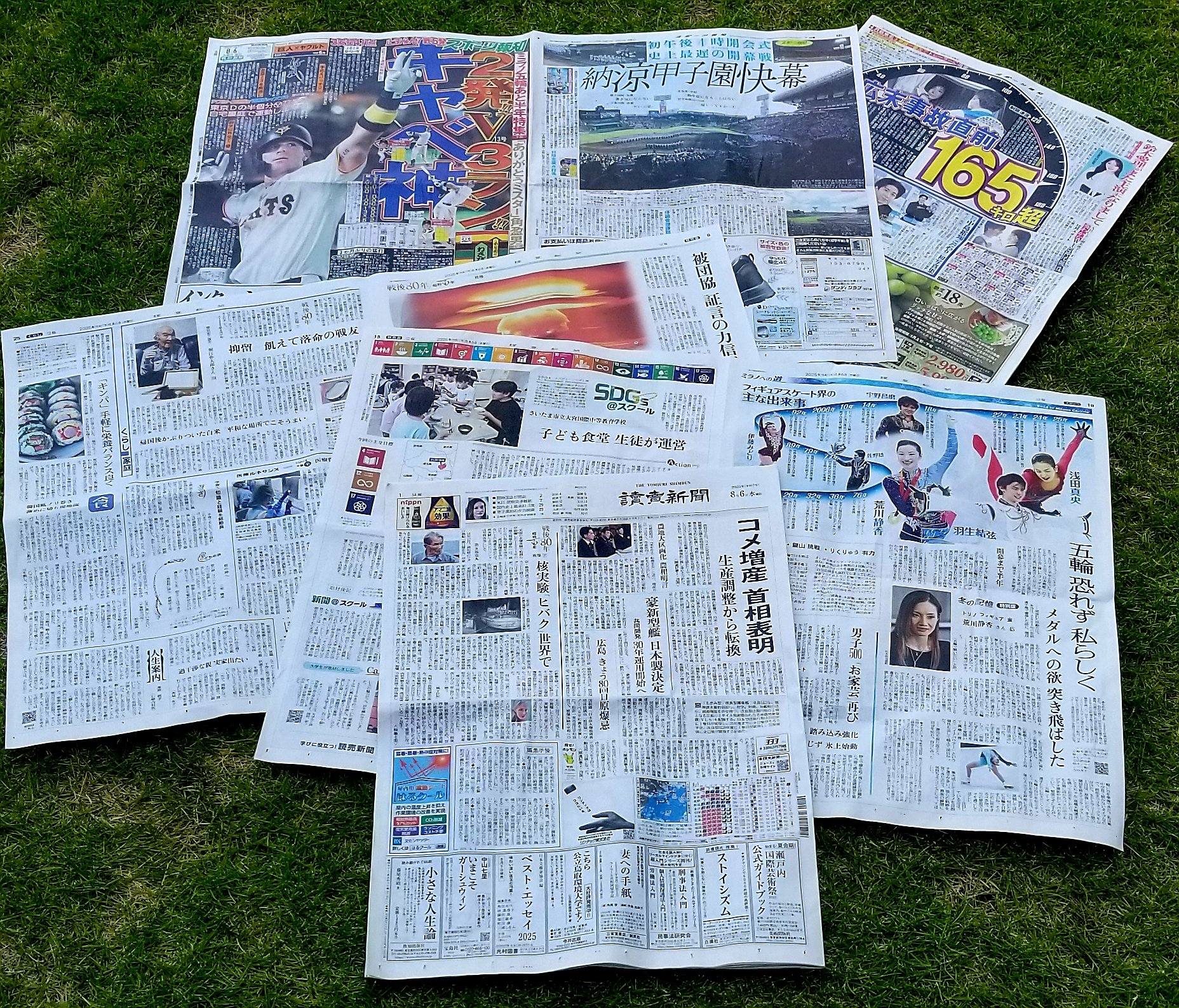 【中古】 平成改元/行研/読売新聞社 読売新聞🗞️の販売 YC（読売センター） on X: 