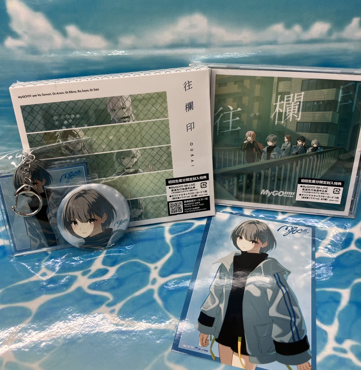 新譜情報】 MyGO!!!!! 7th Single「往欄印」好評発売中‼️ #アニメイト