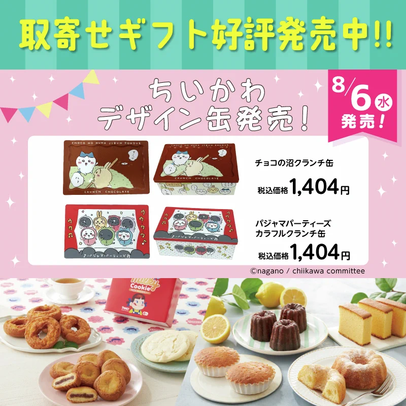 ローソン on X: 