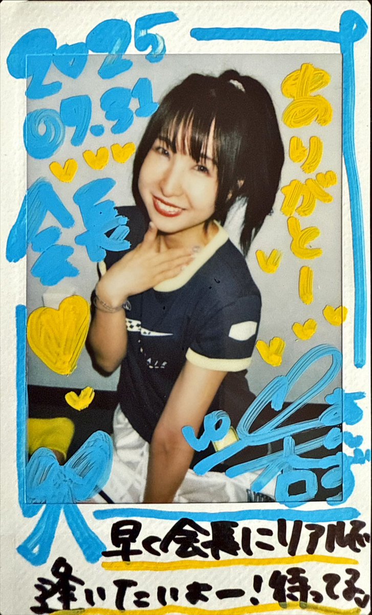 Nemophila バンドメンバー全員サイン Nemophila バンドメンバー全員サイン - メルカリ