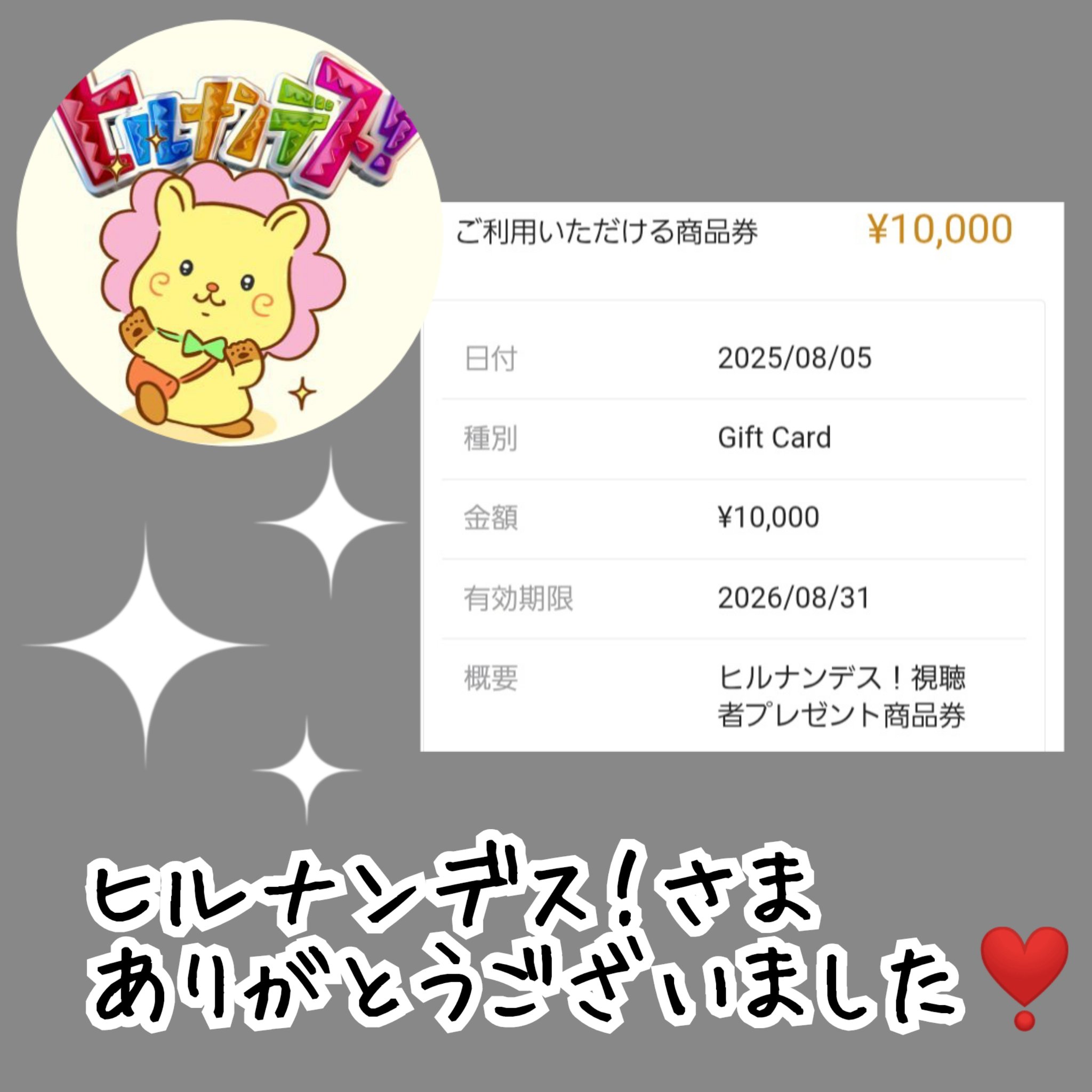 ゆーばるちゃん♡金額変更しました♡ ゆーばるちゃん♡金額変更しました♡ ゆーばるちゃん♡金額変更しま