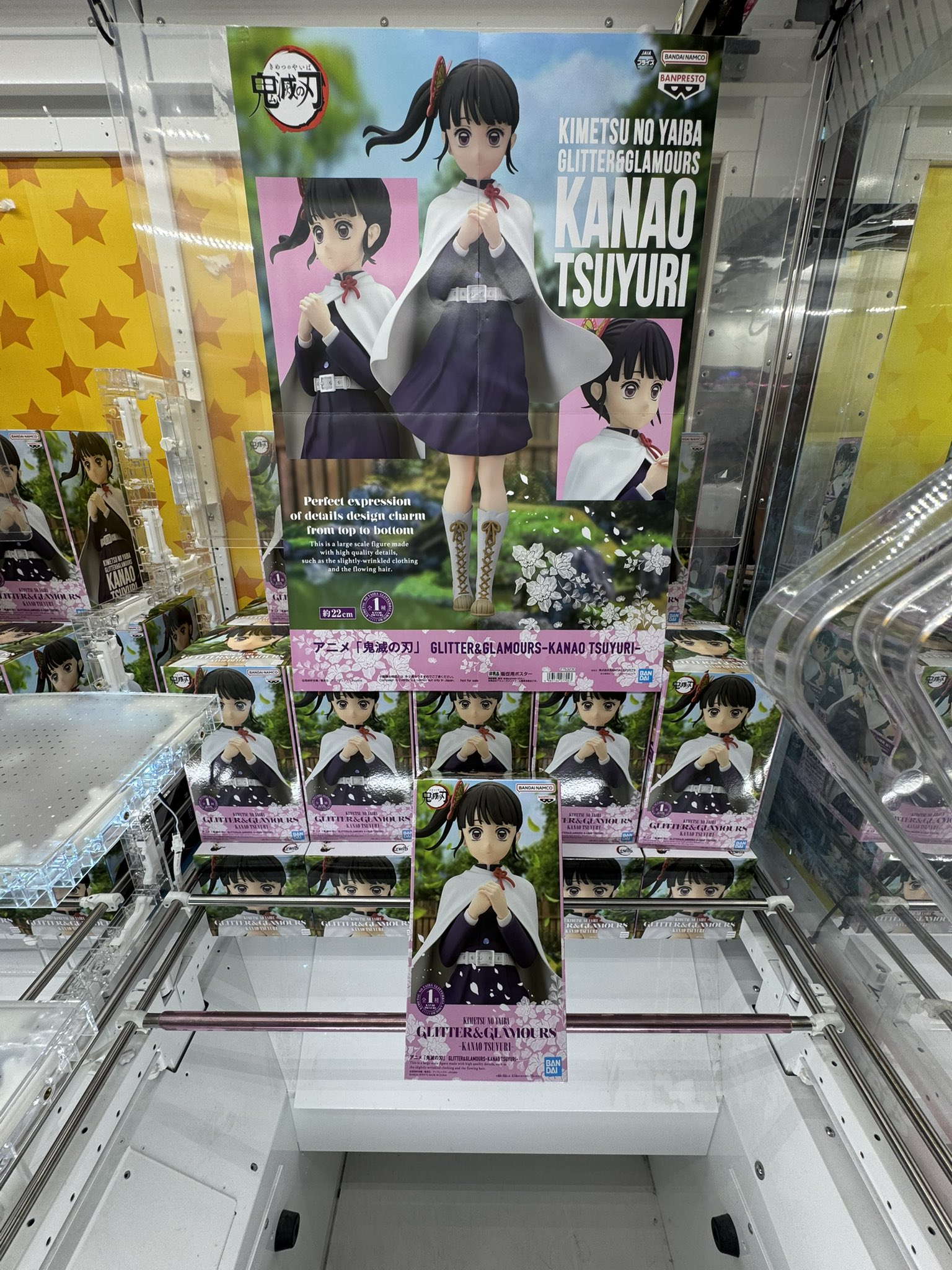 HIME 展示品 マンガ倉庫泡瀬店アミューズメント🕹 on X: 