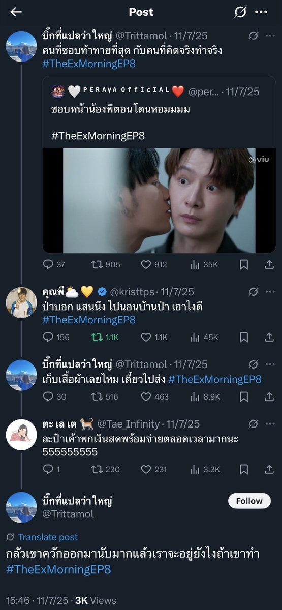 FUSiiZAA's tweet image. [ENG TRANS] 

==
🤔 Feel like I didn’t translate this one.
#คริสสิงโต #สิงโตคริส 
==

B: One guy who likes to challenge and another guy who always turns his thoughts into actions
🐢: Boss* said a 100,000 THB for a sleepover at his house. What should I do?
B: Wanna start packing?…