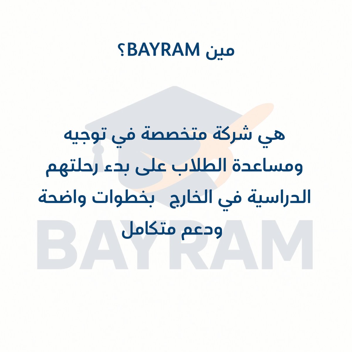 Bayram_uni_services tweet media