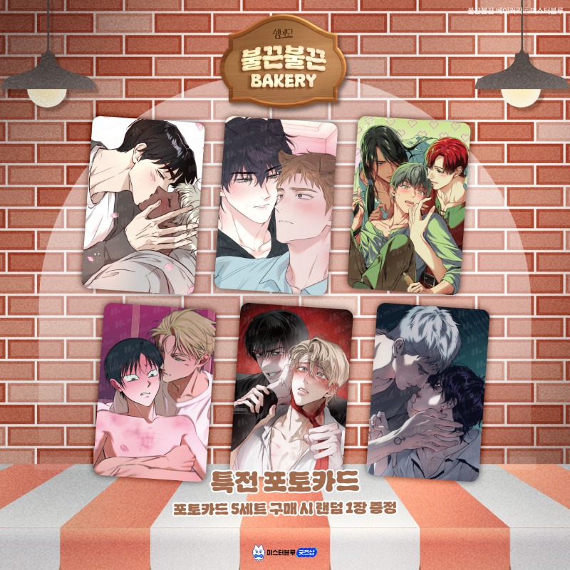 미스터블루 tweet media